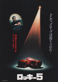 Poster 59