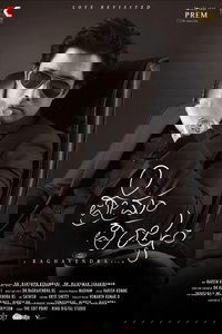 Premam Poojyam
