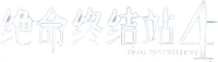 Logo 20