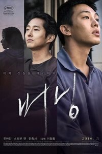 Poster 63