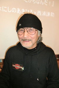 Profile of Yoshio Nakae