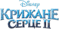 Logo 4