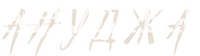 Logo 6