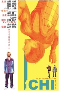 Poster 24