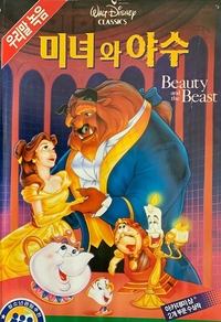 Poster 136