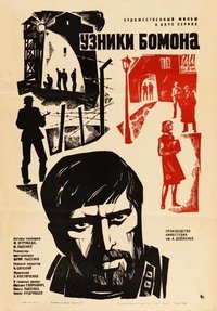 Prisoners of Beaumont