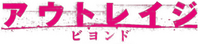 Logo 3
