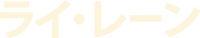 Logo 9