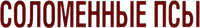 Logo 3
