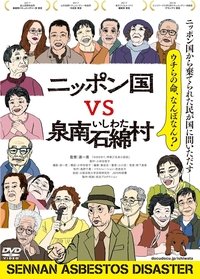 Poster 2