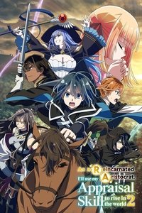 Poster for Season 1