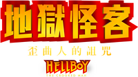 Logo 15