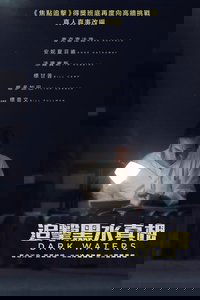 Poster 76