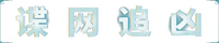 Logo 7