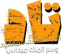Logo 8