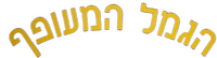 Logo 1