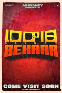 Bekaar 3