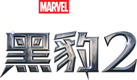 Logo 4