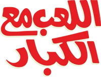 Logo 0