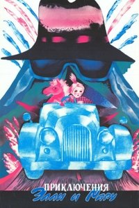 Poster 1