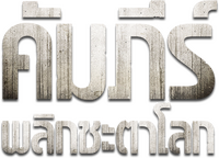 Logo 14