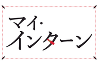 Logo 2