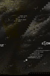 Explorer