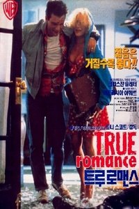 Poster 47