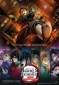 Poster 16