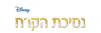 Logo 26