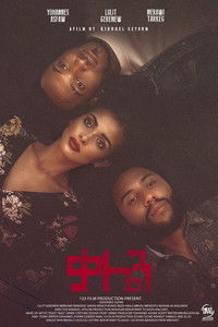 Poster for Kalen 2026