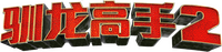 Logo 7