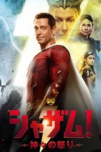 Poster 30