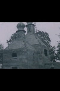 Poster for Congregation