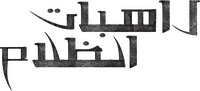 Logo 5