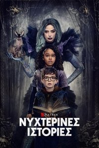 Poster 18