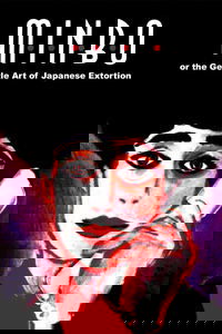 Minbo, or the Gentle Art of Japanese Extortion