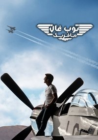 Poster 164