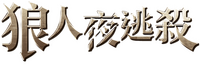 Logo 9