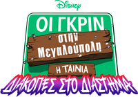 Logo 17