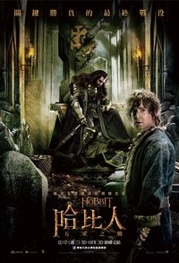 Poster 259