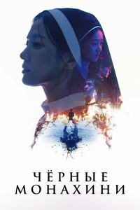 Poster 34