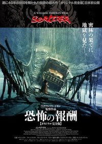 Poster 18