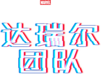 Logo 3