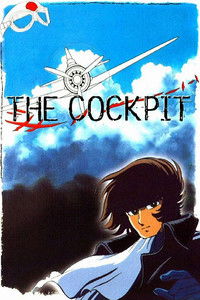 Poster for The Cockpit