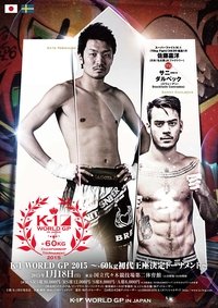 Poster 2