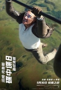 Poster 227