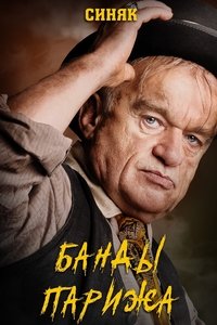 Poster 26