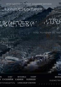 Poster 1