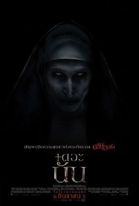 Poster 54